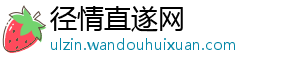 欧银降息25基点但暗示鹰派，欧元暴拉50点！-径情直遂网